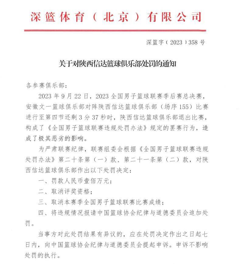 本场比赛，广东球员任骏飞高效发挥，出战29分钟9投6中，三分1中0、罚球3中3拿到15分12篮板2助攻，正负值+26。